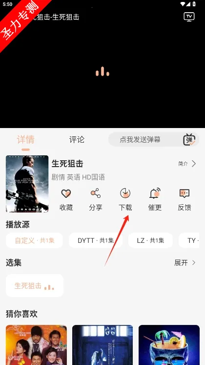 ����Ӱ��2026���°汾v1.0.0 ��׿���ͼ