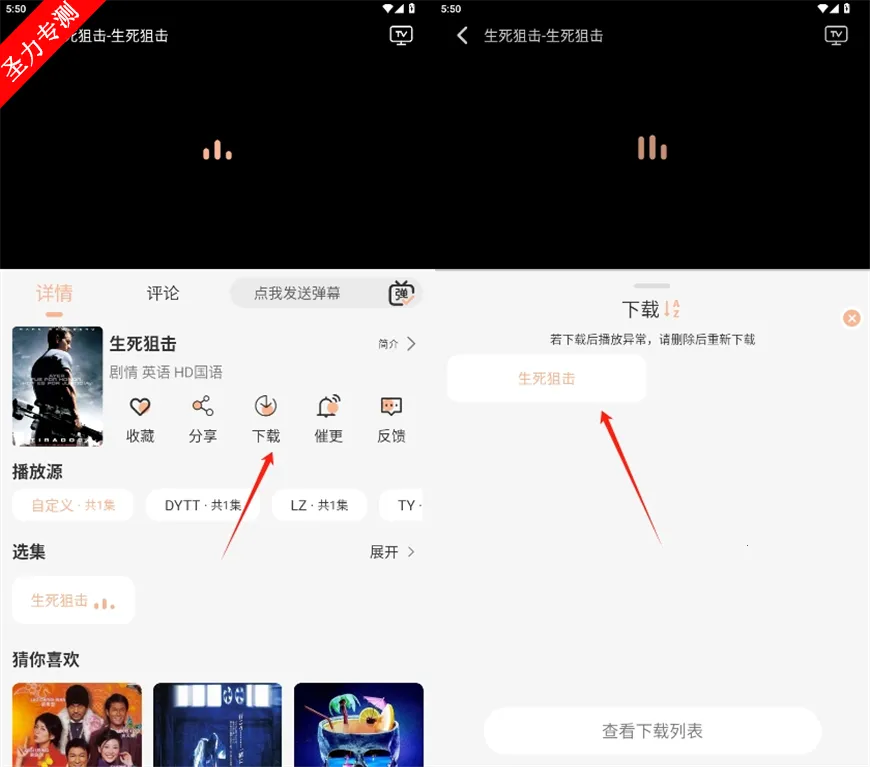 麒麟影音2026最新版本 麒麟影音2026最新版本