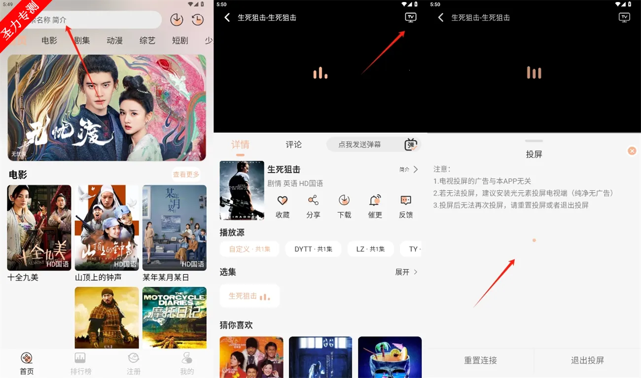 麒麟影音2026最新版本 麒麟影音2026最新版本