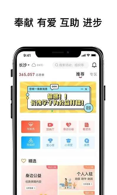 ����֮��2026�ٷ����°汾v1.0.103 �ٷ������ͼ