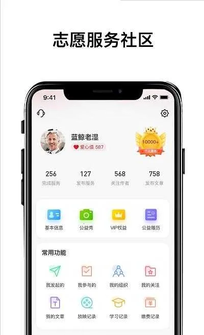 世界之家2026官方最新版本 世界之家2026官方最新版本