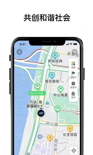 世界之家2026官方最新版本 世界之家2026官方最新版本