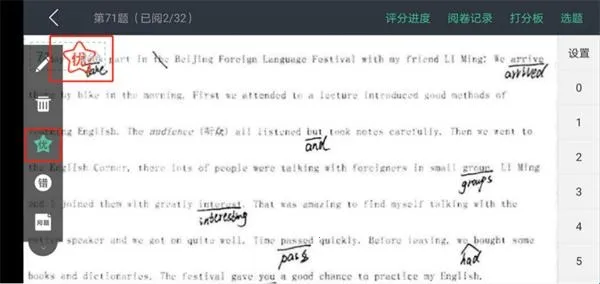 智学网教师端安卓版手机版 智学网教师端安卓版手机版