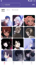 ��������ͷ��