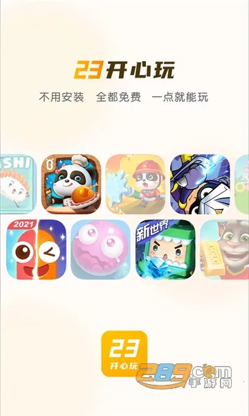 23�������v1.0.0 �ٷ������ͼ