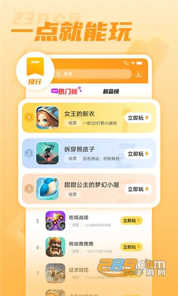 23�������v1.0.0 �ٷ������ͼ