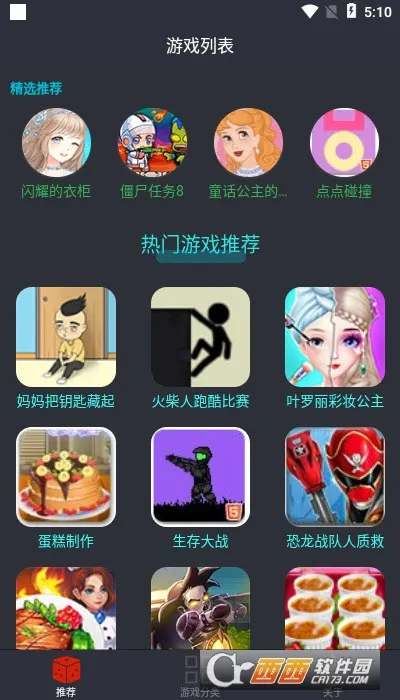 23�������v1.0.0 �ٷ������ͼ