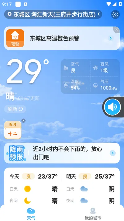 �������������ֻ���