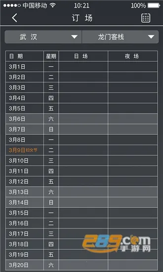 ��ſ�ܼ������ֻ���v4.1.1 ��׿���ͼ