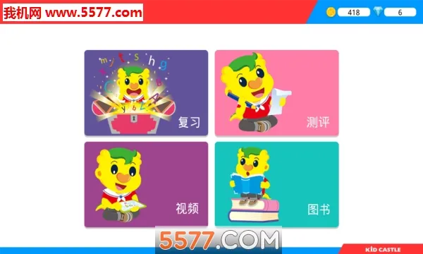 ��ȤOnline2026���ذ�װv2.14.0 ��׿���ͼ