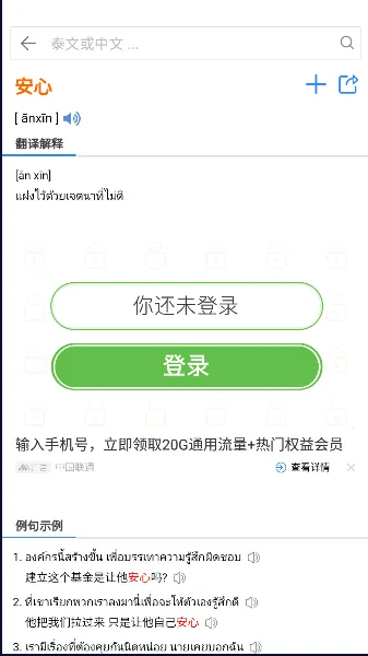 ̩D�ʵ�v0.0.11 ��׿���ͼ