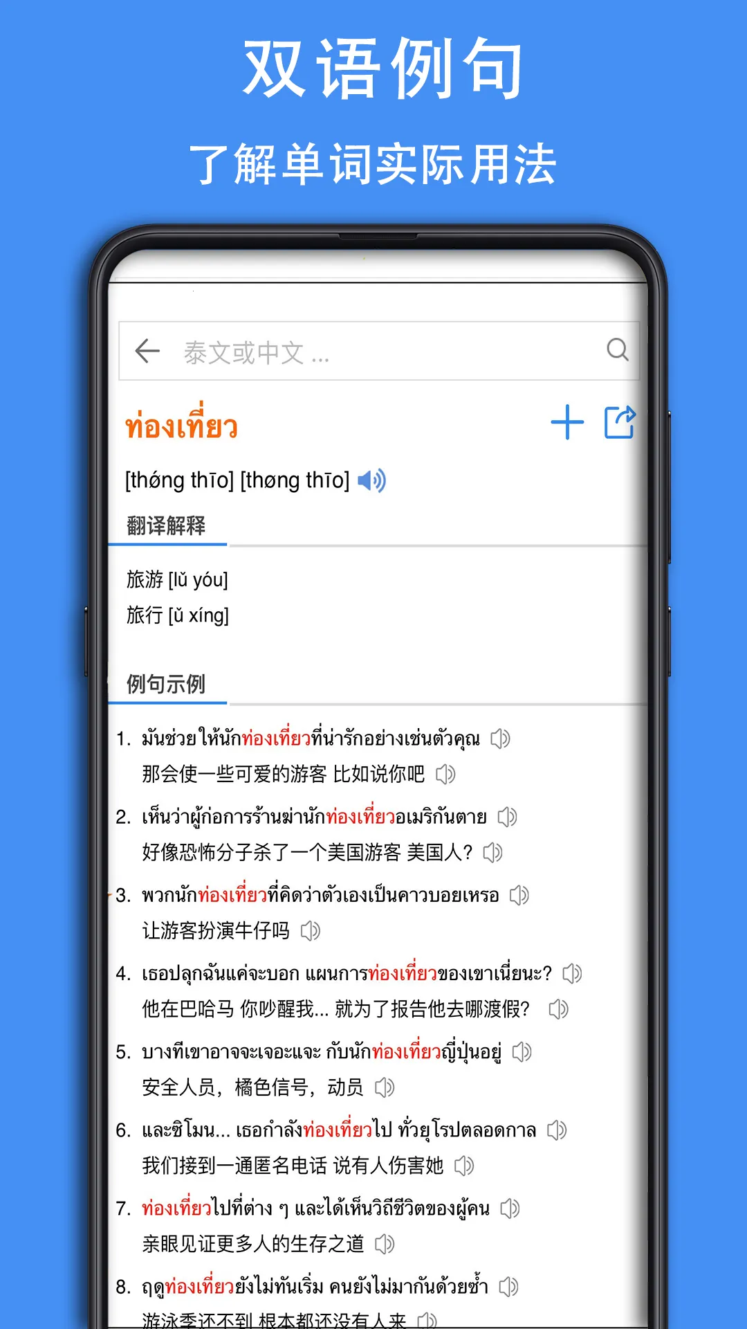 ̩D�ʵ�v0.0.11 ��׿���ͼ