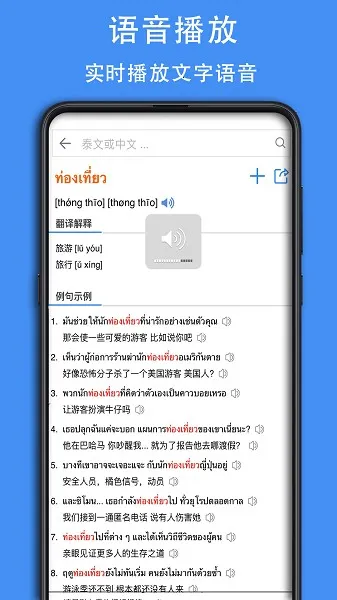 ̩D�ʵ�v0.0.11 ��׿���ͼ