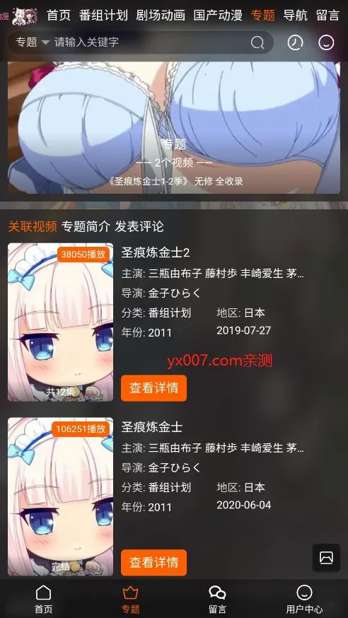 ŷ������v5.06.01 ��׿���ͼ