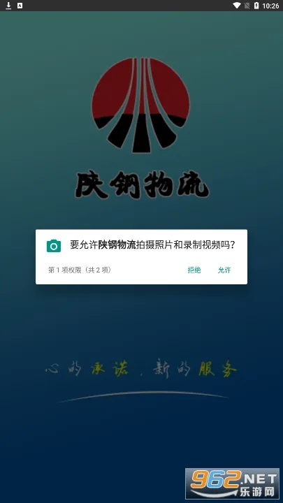 �¸����������ֻ���v1.1.8 ��׿���ͼ