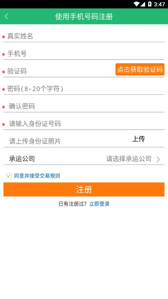 �¸����������ֻ���v1.1.8 ��׿���ͼ