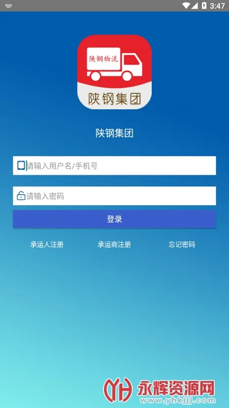 �¸����������ֻ���v1.1.8 ��׿���ͼ