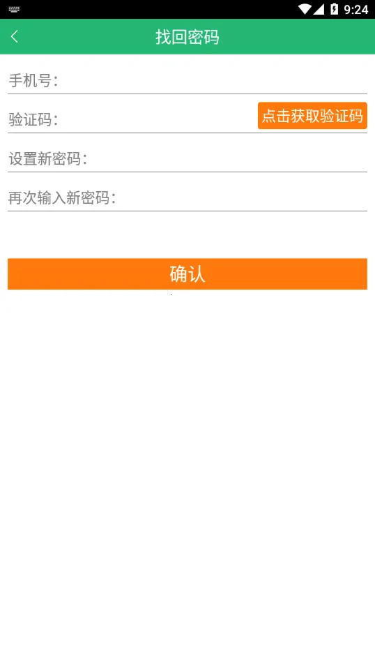 �¸����������ֻ���v1.1.8 ��׿���ͼ