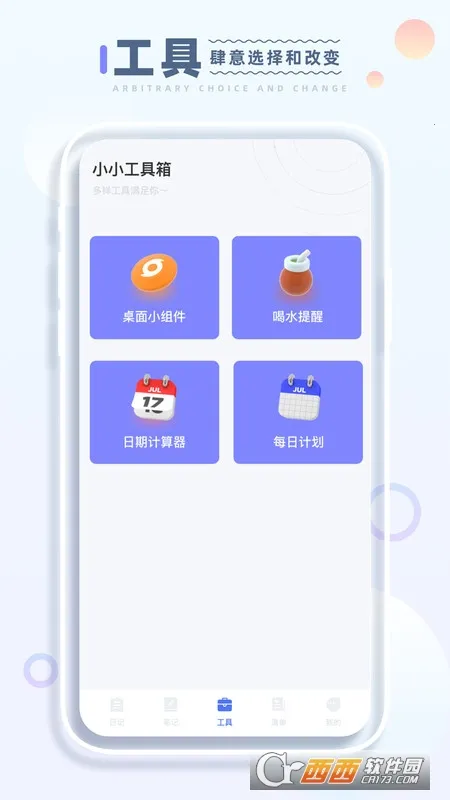 СС��¼v3.2.2 �ֻ����ͼ