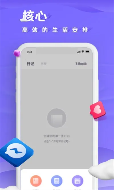 СС��¼v3.2.2 �ֻ����ͼ