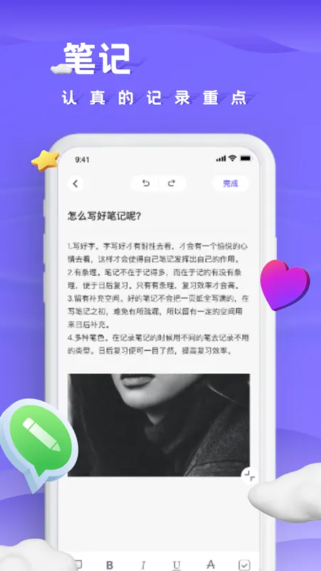 СС��¼v3.2.2 �ֻ����ͼ