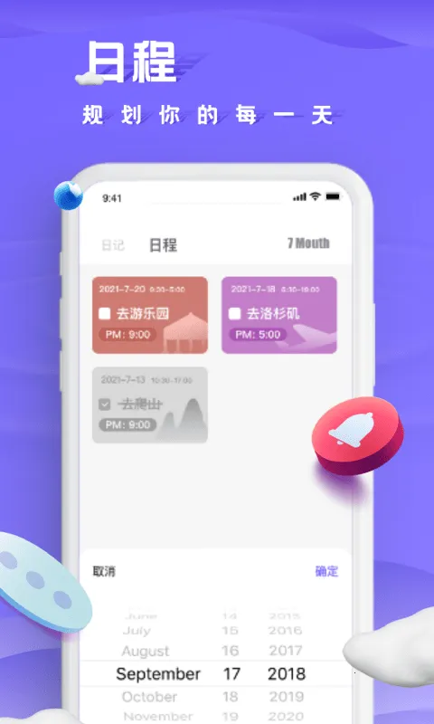 小小记录 小小记录