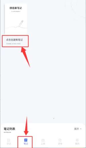 小小记录 小小记录
