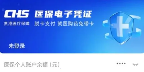 ����ǻ�ҽ��