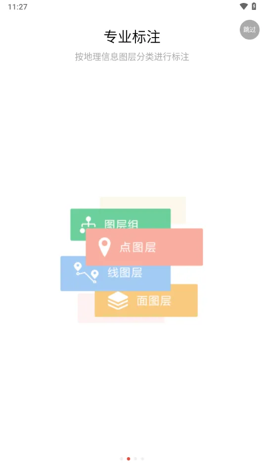 ˮ��΢ͼv2.4.15 �ٷ������ͼ