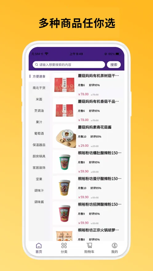 ���𷻰�׿���ֻ���v1.1.8 ��׿���ͼ