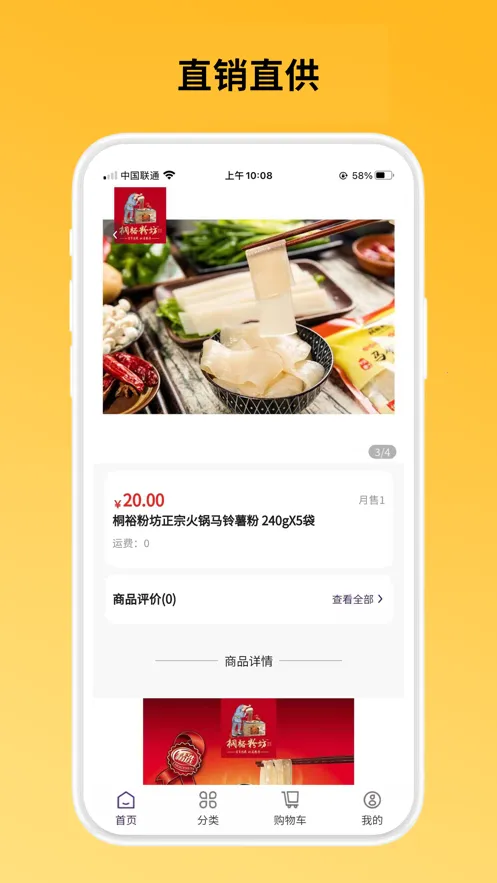 ���𷻰�׿���ֻ���v1.1.8 ��׿���ͼ