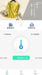��������2026�ٷ����°汾v0.5.62 �ٷ������ͼ