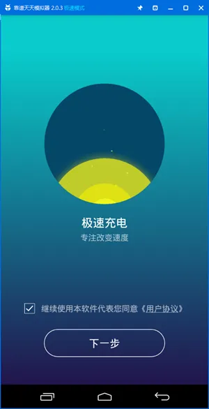 ���ٳ��2026�ٷ�����v1.0.2 �ֻ����ͼ