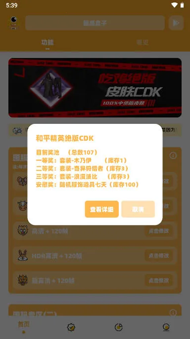 ����cc���ʹ���2026���ذ�װv2.1 �ٷ������ͼ
