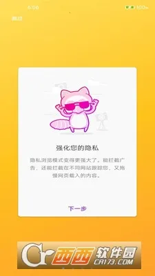 黹������2026�ٷ�����v1.0.1 ��Ѱ��ͼ