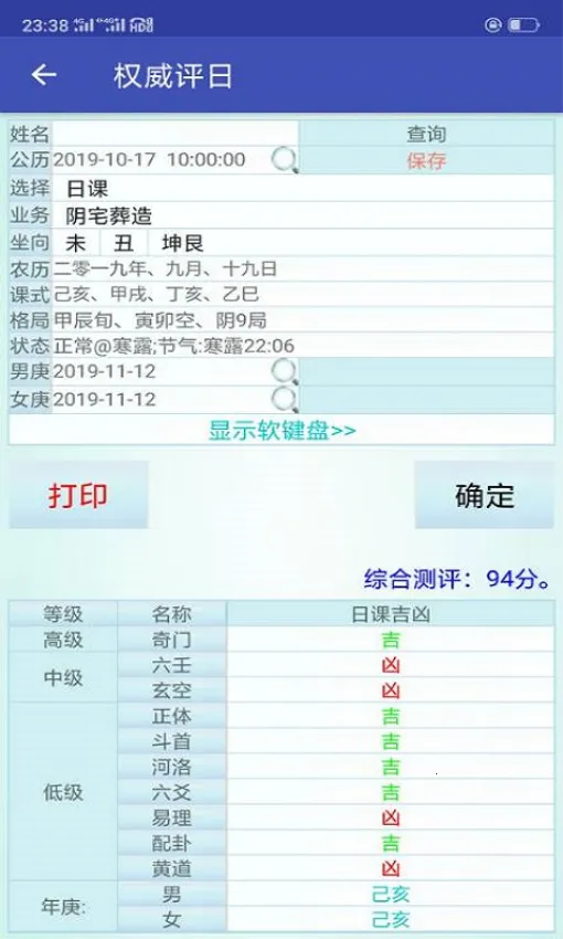 ��������