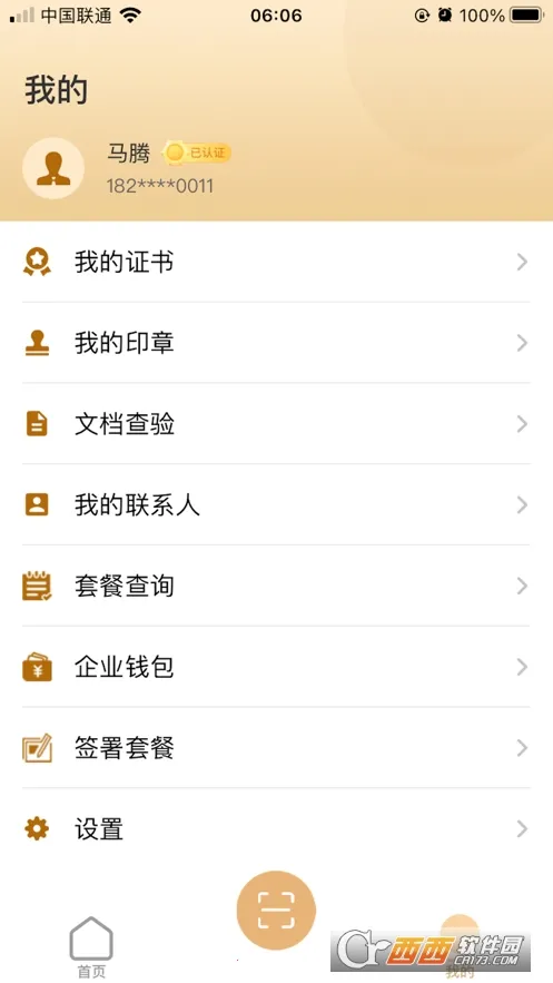 ����v3.3.04 �ٷ������ͼ