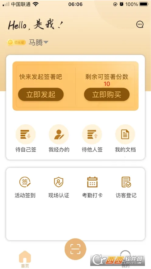 ����v3.3.04 �ٷ������ͼ