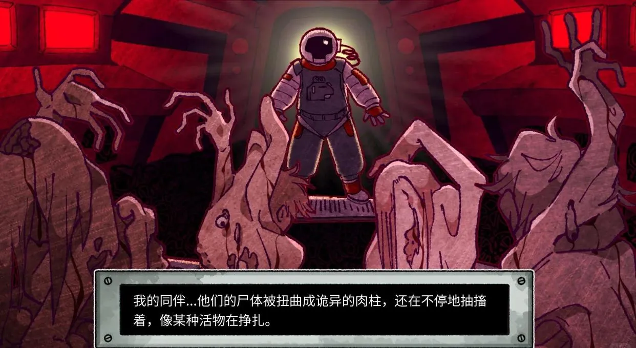 Astronoughtv1.0 ��׿���ͼ