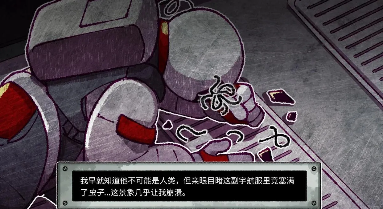 Astronoughtv1.0 ��׿���ͼ