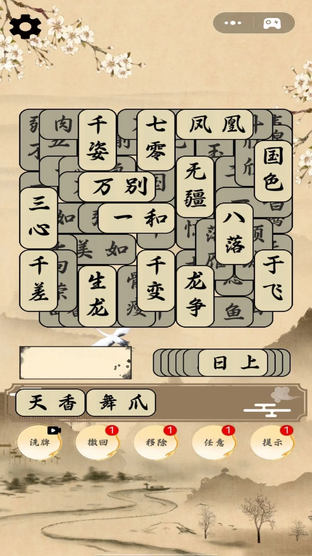 �Զ���ս���˰�׿���ֻ���v1.00 �ֻ����ͼ