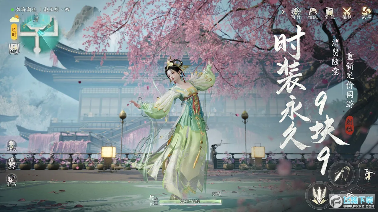 ���������v1.2.0 �ֻ����ͼ