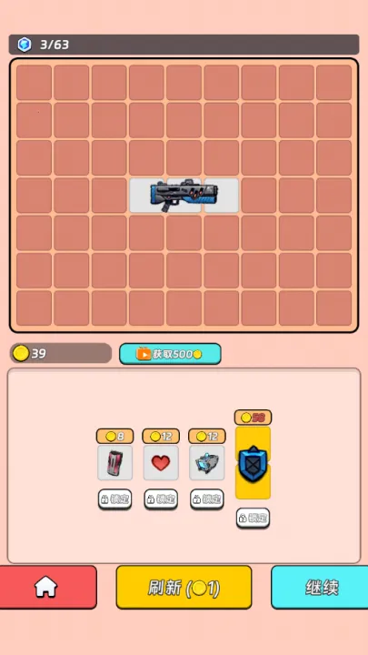 ȫ������22026���°汾v1.0.4 �ٷ������ͼ