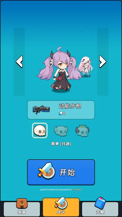 ȫ������22026���°汾v1.0.4 �ٷ������ͼ