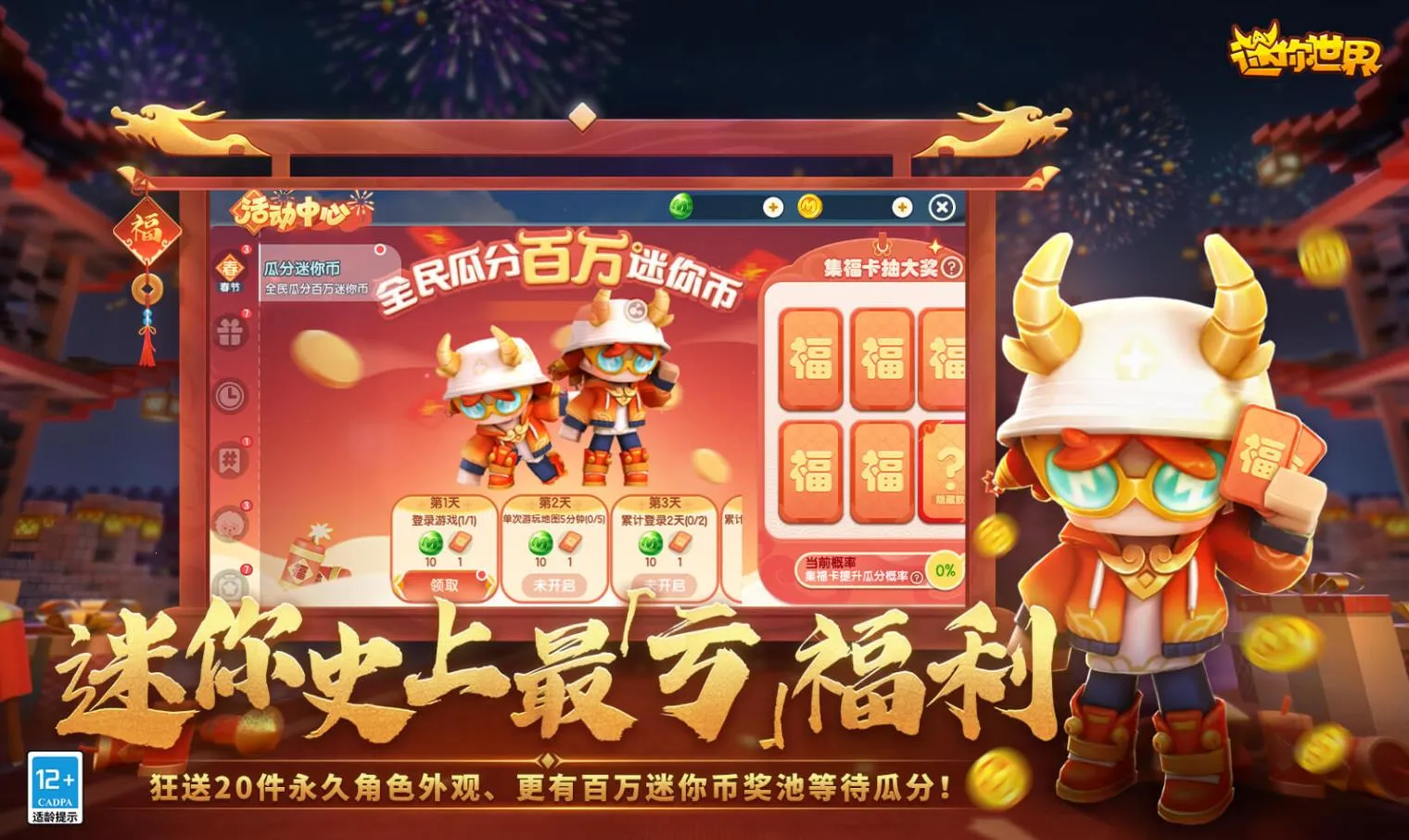 ��Ԩ�ĺ���v1.0.5 �ֻ����ͼ