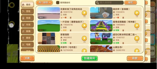 ��Ԩ�ĺ���