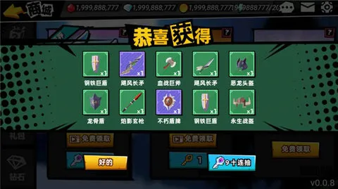 Stickman Master II��װ��2026���°汾v1.1.3 ��׿���ͼ