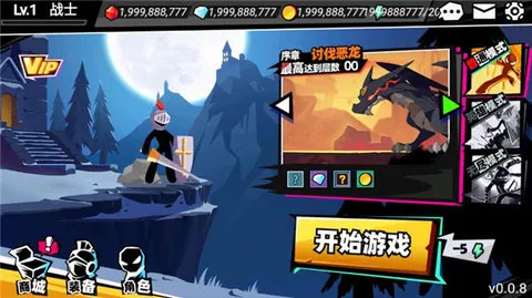 Stickman Master II��װ��2026���°汾v1.1.3 ��׿���ͼ