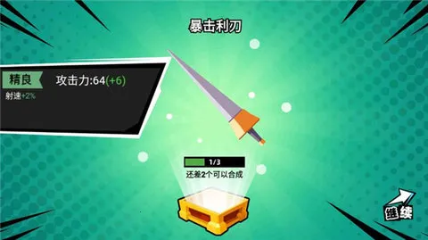 Stickman Master II��װ��2026���°汾v1.1.3 ��׿���ͼ