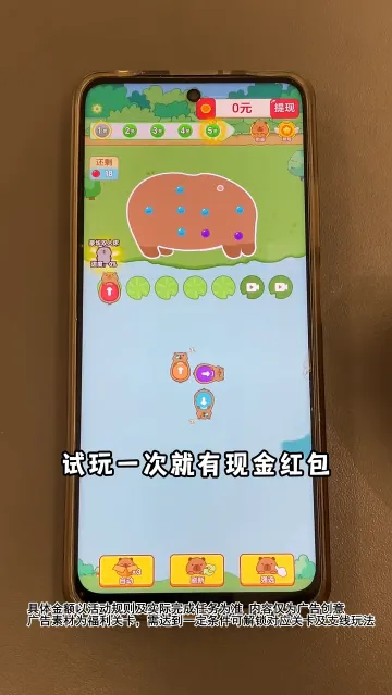 �ز�ס�������ֻ���v1.2.0 ��׿���ͼ